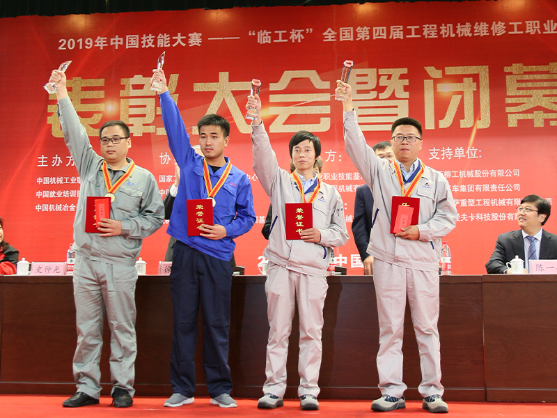 个人优胜一等奖